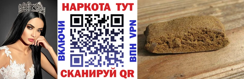 Магазины продажи наркотиков Палласовка КОКАИН  Меф мяу мяу  ГАШ 