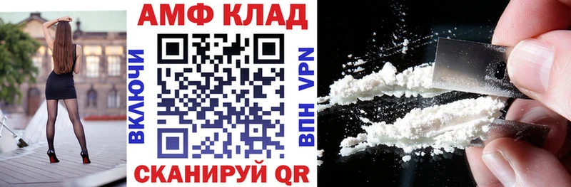 АМФЕТАМИН Premium  shop как зайти  Палласовка 