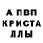 Амфетамин 97% Yana Dubinina