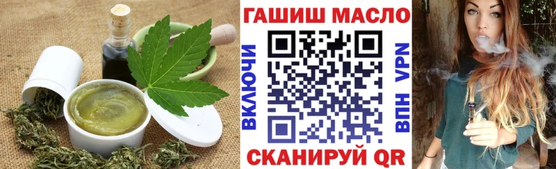 Еда ТГК марихуана  дарнет шоп  Палласовка 