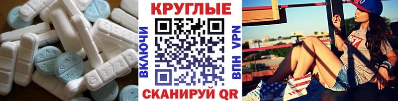 Экстази диски  Палласовка 