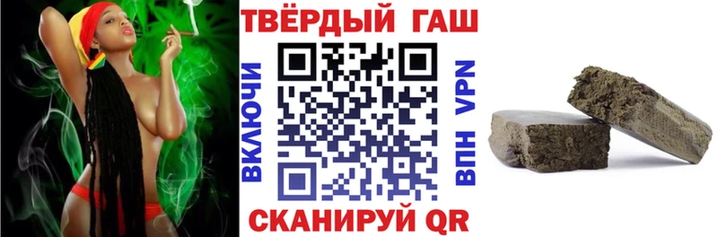 ГАШИШ Premium  Палласовка 