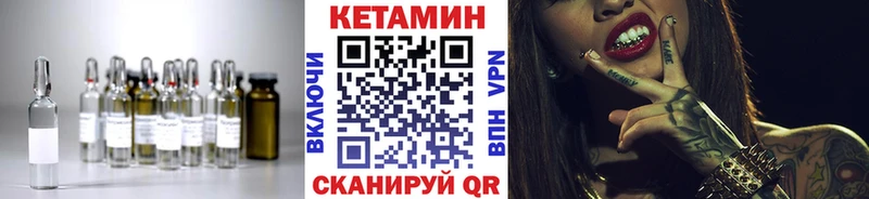 наркотики  Палласовка  КЕТАМИН VHQ 