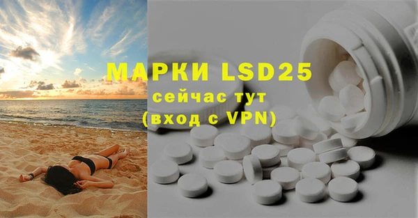 марки lsd Навашино