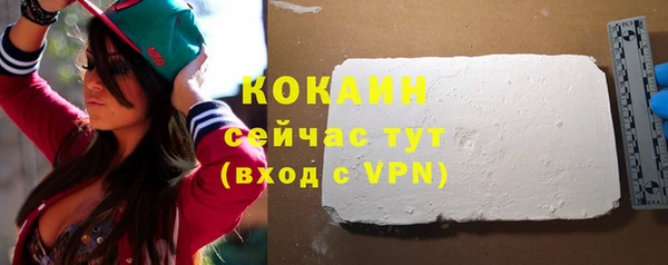 марки lsd Навашино