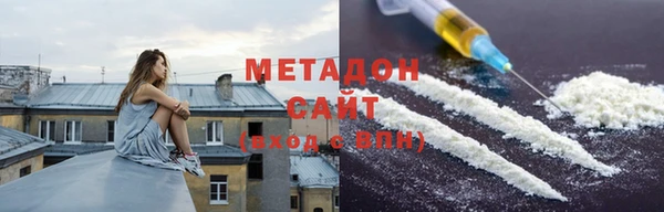 марки lsd Навашино