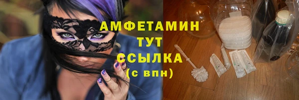 mix Сосновоборск