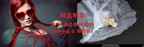прущие крисы Орехово-Зуево