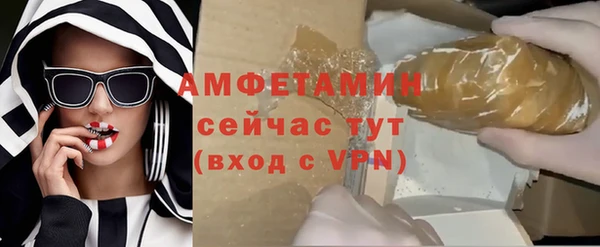 ALPHA PVP Наволоки