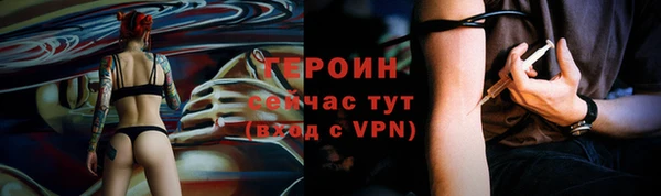 марки lsd Навашино
