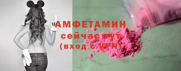 ECSTASY Новый Уренгой