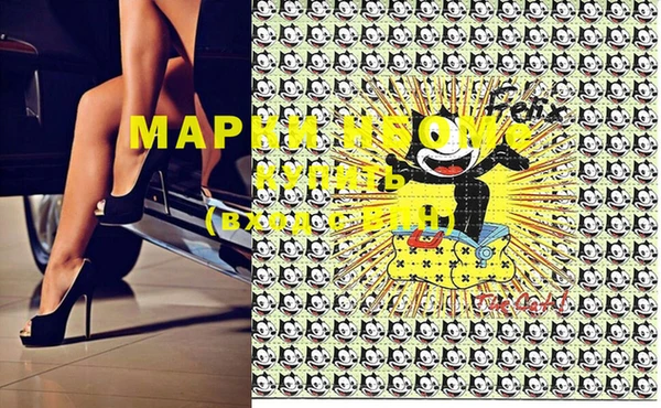 марки lsd Навашино