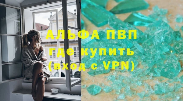 ALPHA PVP Наволоки