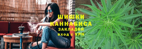 альфа пвп Сосновка