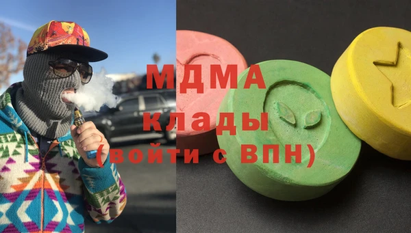 гашиш Сосновый Бор