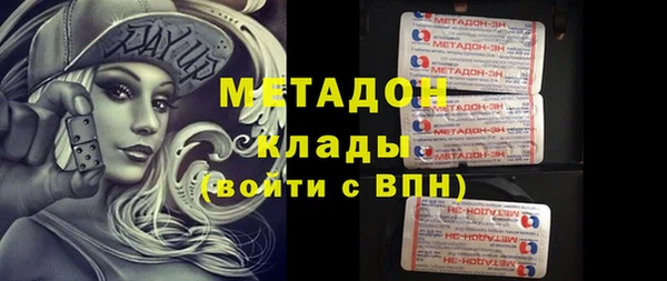 ALPHA PVP Наволоки
