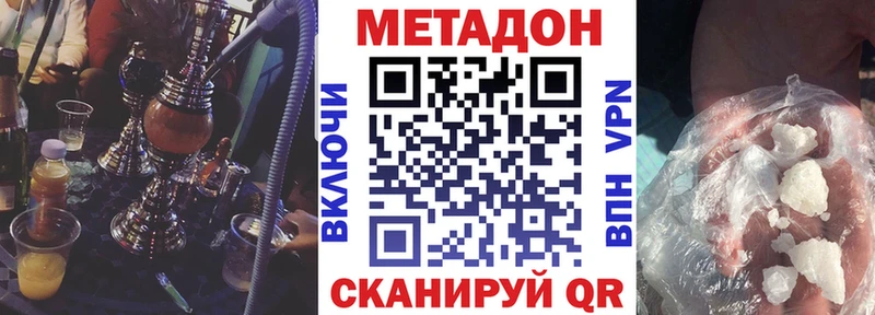 МЕТАДОН мёд  kraken ONION  Палласовка 