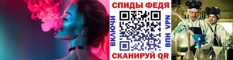 МЕТАМФЕТАМИН Methamphetamine  Палласовка 