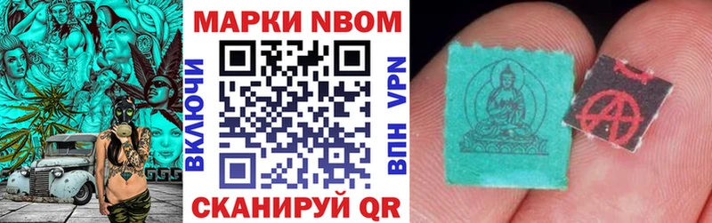 ссылка на мегу ТОР  Палласовка  darknet клад  Марки N-bome 1,8мг 